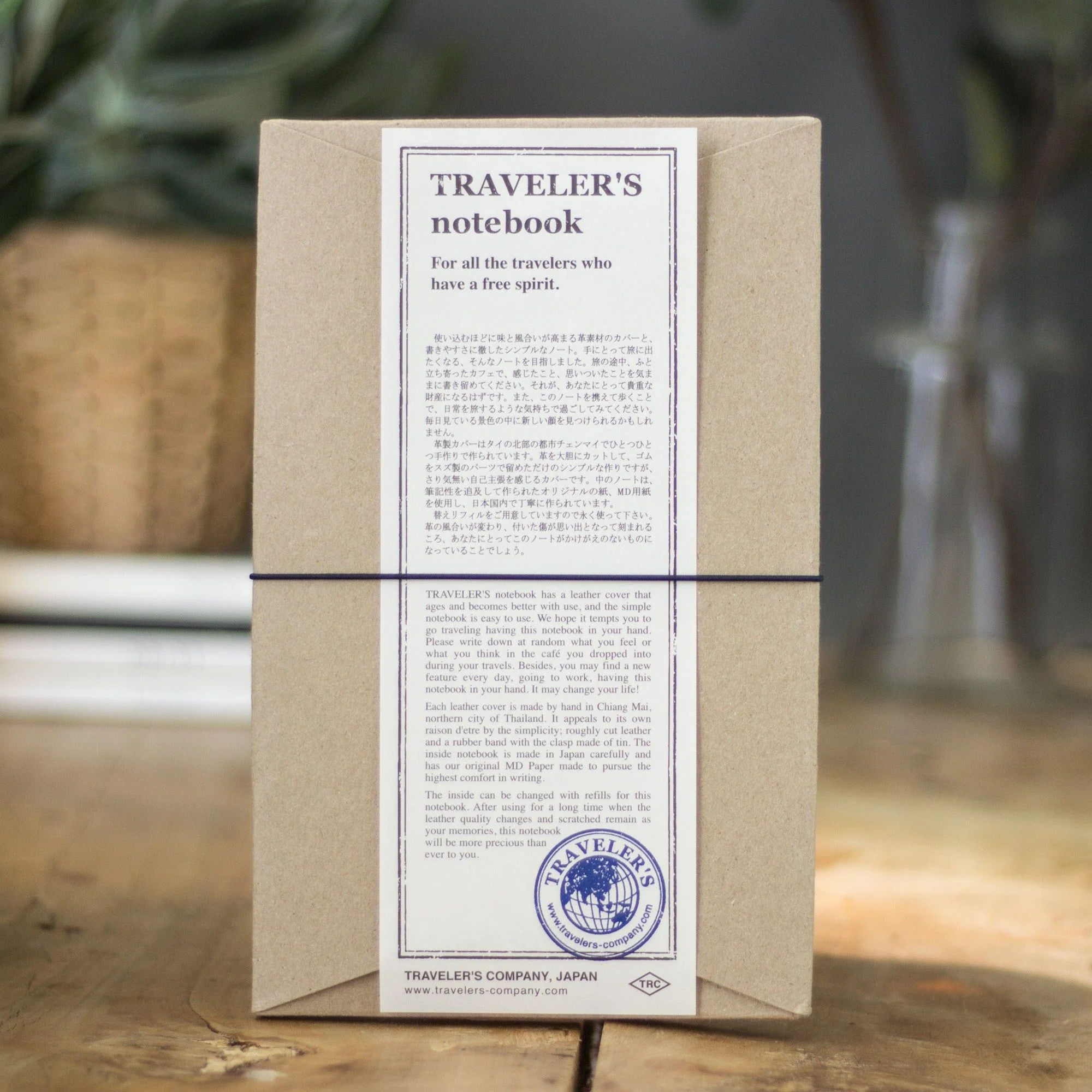 TRAVELER'S NOTEBOOK - Image 3